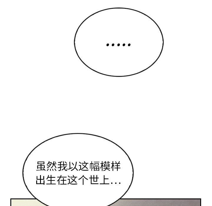 泰珠小姐的完美婚姻生活[h漫]韩漫全集-泰珠小姐的完美婚姻生活-第 37 章无删减无遮挡章节图片 
