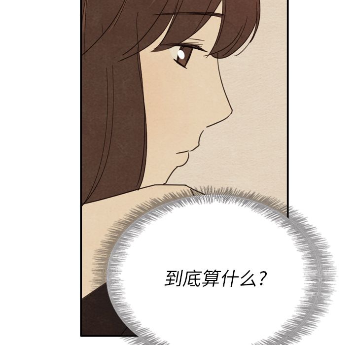 泰珠小姐的完美婚姻生活[h漫]韩漫全集-泰珠小姐的完美婚姻生活-第 37 章无删减无遮挡章节图片 