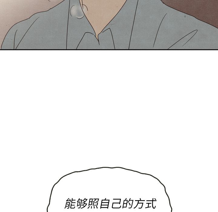 泰珠小姐的完美婚姻生活[h漫]韩漫全集-泰珠小姐的完美婚姻生活-第 37 章无删减无遮挡章节图片 