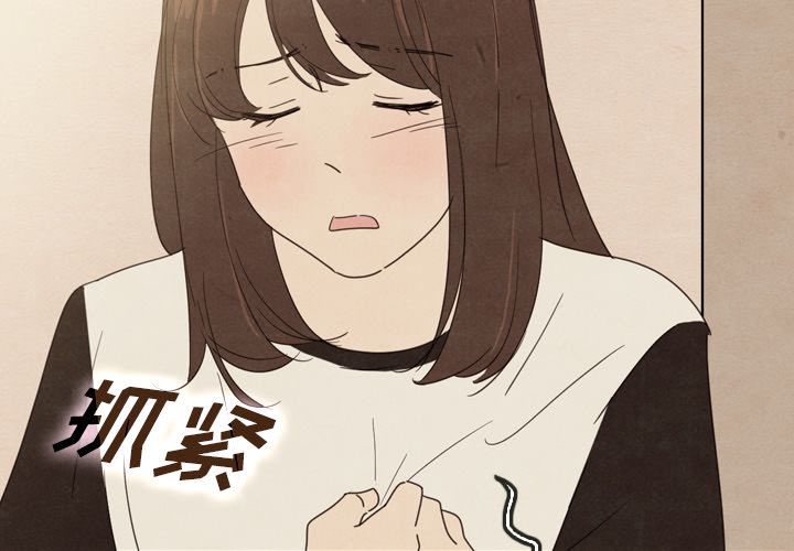 泰珠小姐的完美婚姻生活[h漫]韩漫全集-泰珠小姐的完美婚姻生活-第 37 章无删减无遮挡章节图片 