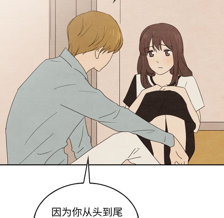 泰珠小姐的完美婚姻生活[h漫]韩漫全集-泰珠小姐的完美婚姻生活-第 37 章无删减无遮挡章节图片 