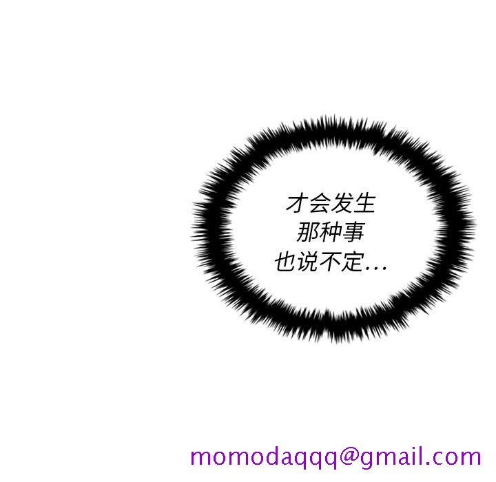 泰珠小姐的完美婚姻生活[h漫]韩漫全集-泰珠小姐的完美婚姻生活-第 37 章无删减无遮挡章节图片 