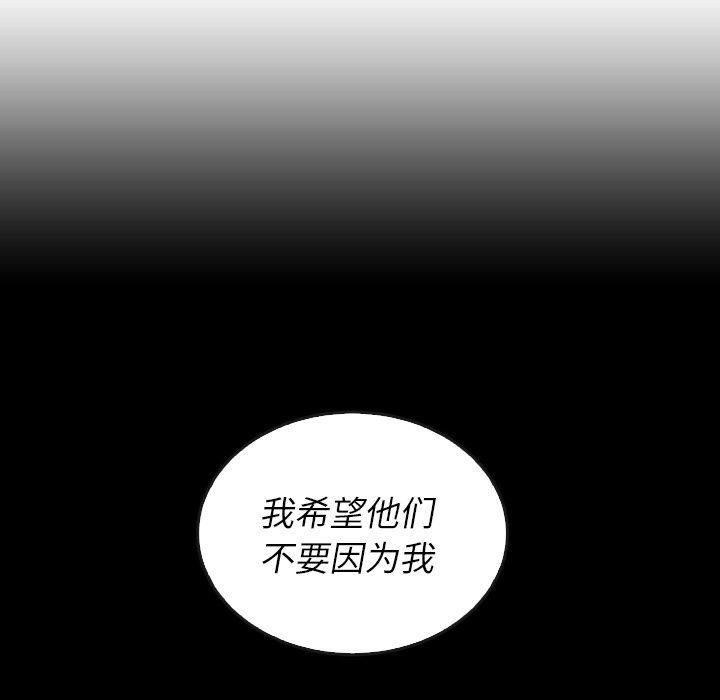 泰珠小姐的完美婚姻生活[h漫]韩漫全集-泰珠小姐的完美婚姻生活-第 37 章无删减无遮挡章节图片 