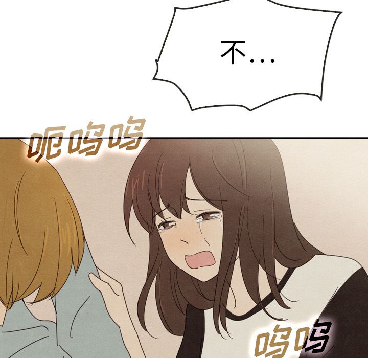 泰珠小姐的完美婚姻生活[h漫]韩漫全集-泰珠小姐的完美婚姻生活-第 37 章无删减无遮挡章节图片 
