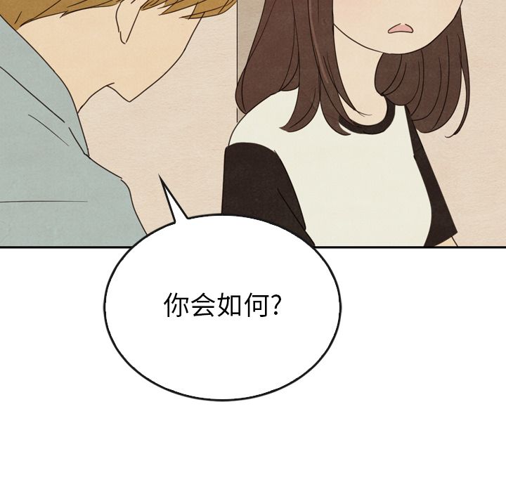 泰珠小姐的完美婚姻生活[h漫]韩漫全集-泰珠小姐的完美婚姻生活-第 37 章无删减无遮挡章节图片 