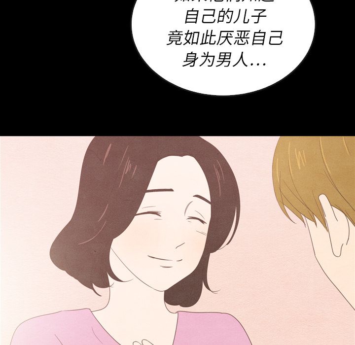 泰珠小姐的完美婚姻生活[h漫]韩漫全集-泰珠小姐的完美婚姻生活-第 37 章无删减无遮挡章节图片 