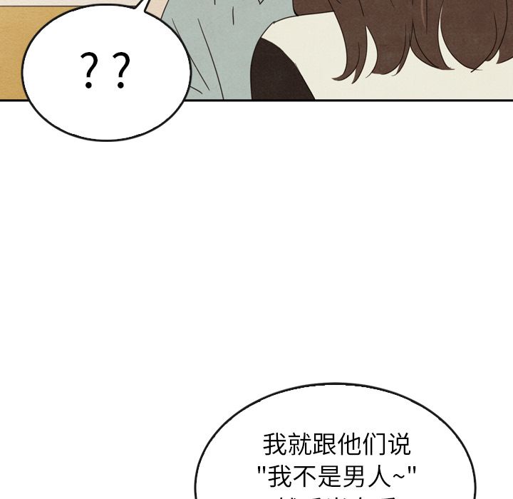 泰珠小姐的完美婚姻生活[h漫]韩漫全集-泰珠小姐的完美婚姻生活-第 37 章无删减无遮挡章节图片 