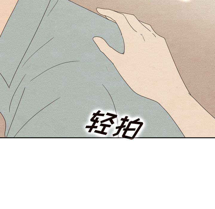 泰珠小姐的完美婚姻生活[h漫]韩漫全集-泰珠小姐的完美婚姻生活-第 37 章无删减无遮挡章节图片 