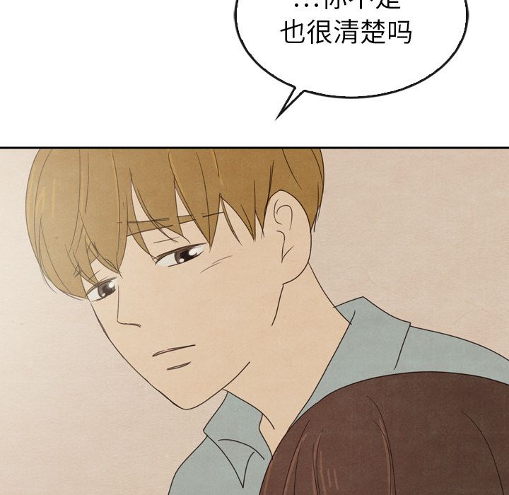 泰珠小姐的完美婚姻生活[h漫]韩漫全集-泰珠小姐的完美婚姻生活-第 37 章无删减无遮挡章节图片 