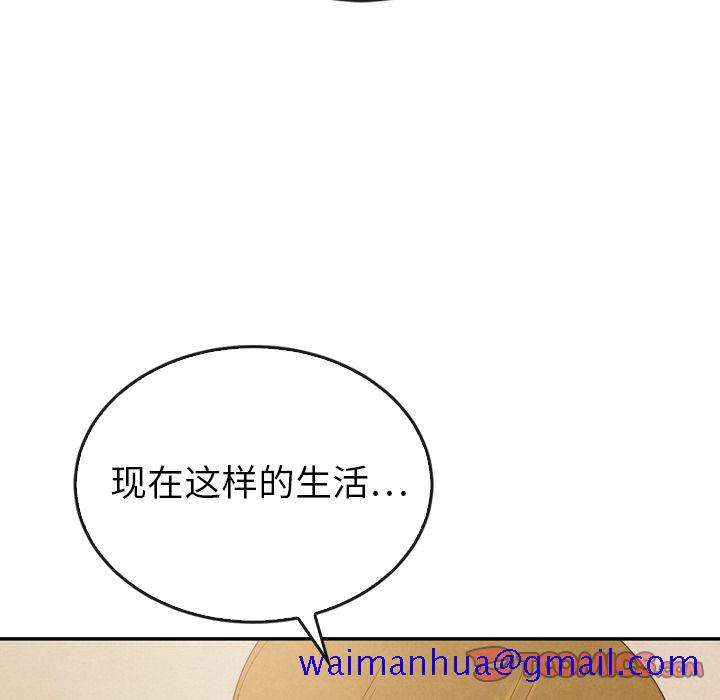 泰珠小姐的完美婚姻生活[h漫]韩漫全集-泰珠小姐的完美婚姻生活-第 37 章无删减无遮挡章节图片 
