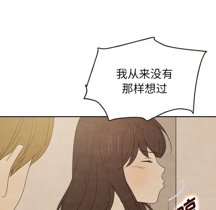 泰珠小姐的完美婚姻生活[h漫]韩漫全集-泰珠小姐的完美婚姻生活-第 37 章无删减无遮挡章节图片 