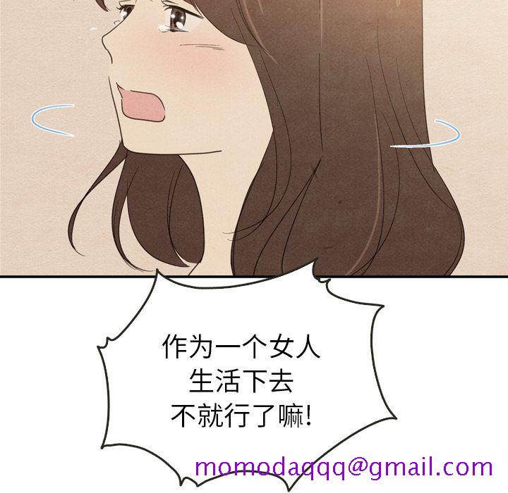泰珠小姐的完美婚姻生活[h漫]韩漫全集-泰珠小姐的完美婚姻生活-第 37 章无删减无遮挡章节图片 