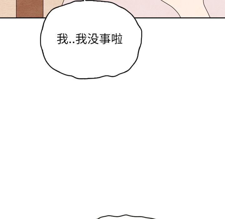 泰珠小姐的完美婚姻生活[h漫]韩漫全集-泰珠小姐的完美婚姻生活-第 38 章无删减无遮挡章节图片 