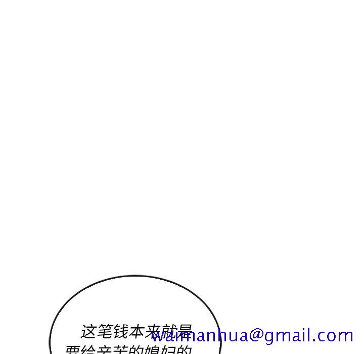 泰珠小姐的完美婚姻生活[h漫]韩漫全集-泰珠小姐的完美婚姻生活-第 38 章无删减无遮挡章节图片 