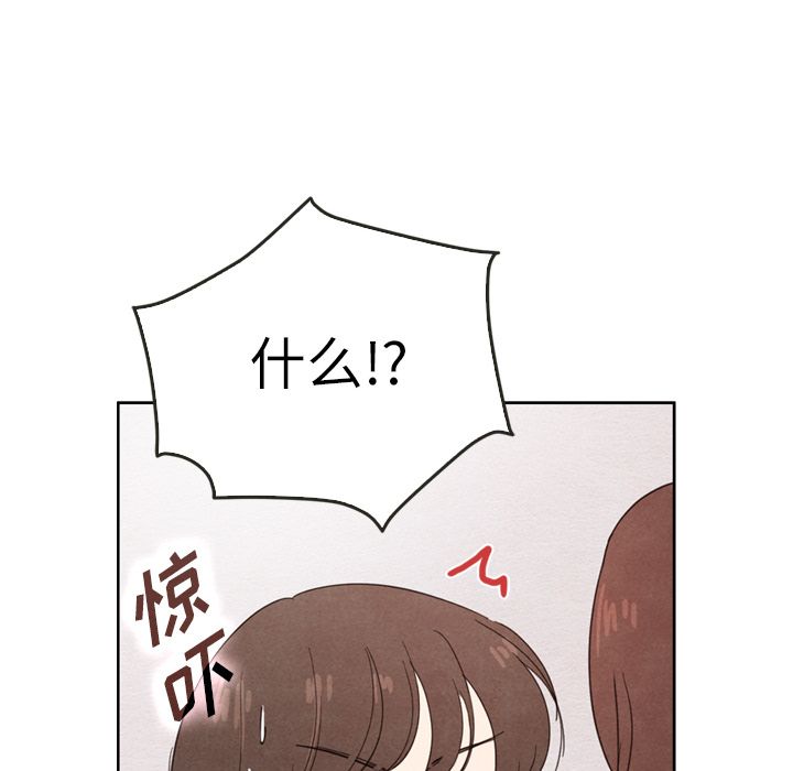 泰珠小姐的完美婚姻生活[h漫]韩漫全集-泰珠小姐的完美婚姻生活-第 38 章无删减无遮挡章节图片 