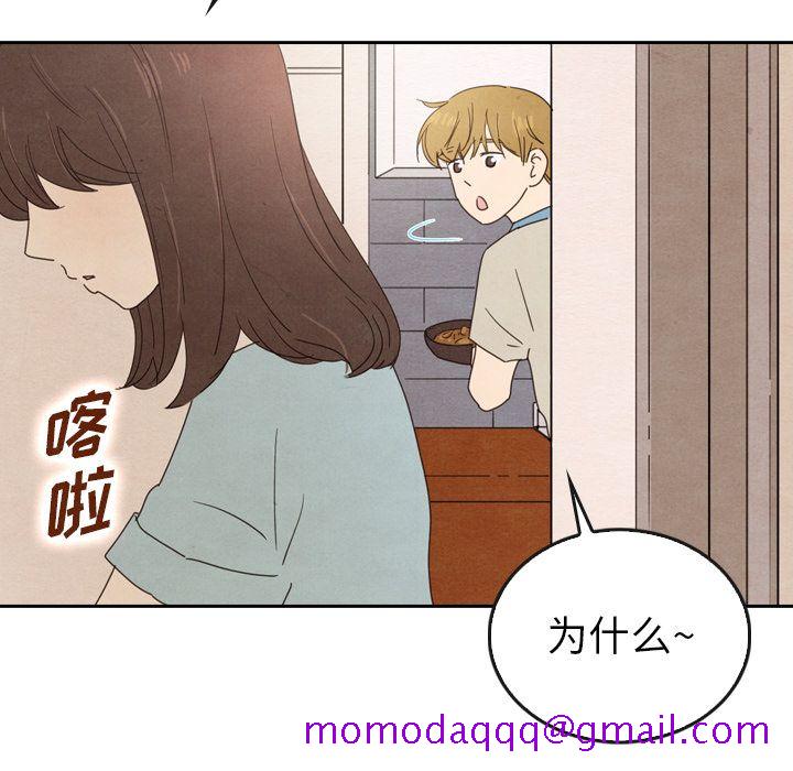 泰珠小姐的完美婚姻生活[h漫]韩漫全集-泰珠小姐的完美婚姻生活-第 38 章无删减无遮挡章节图片 