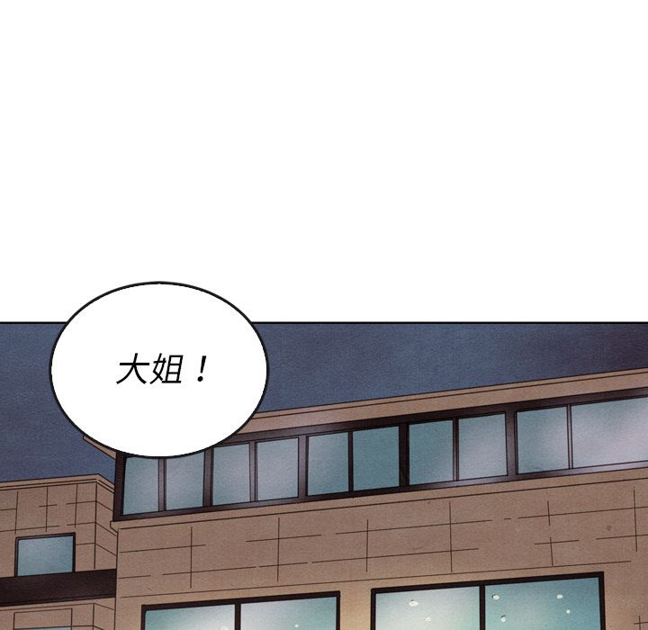 泰珠小姐的完美婚姻生活[h漫]韩漫全集-泰珠小姐的完美婚姻生活-第 38 章无删减无遮挡章节图片 