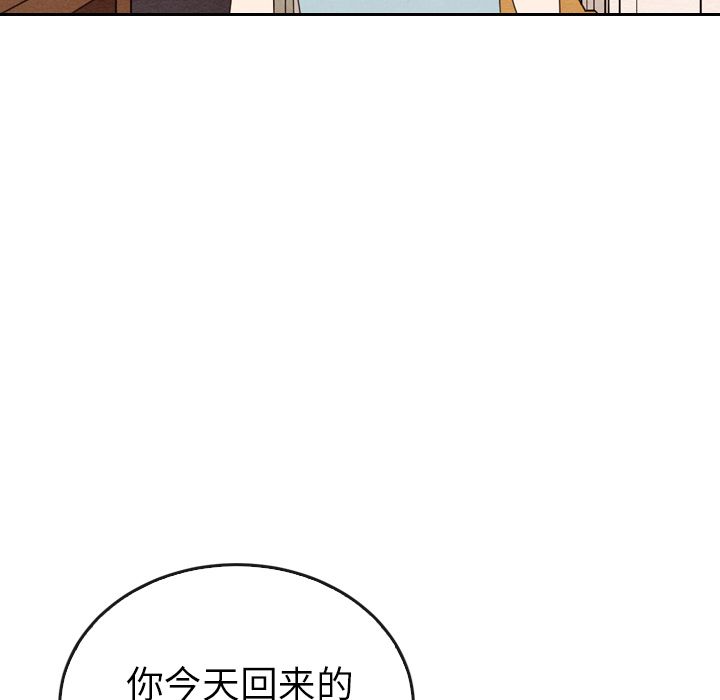 泰珠小姐的完美婚姻生活[h漫]韩漫全集-泰珠小姐的完美婚姻生活-第 38 章无删减无遮挡章节图片 