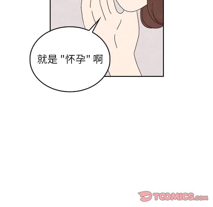 泰珠小姐的完美婚姻生活[h漫]韩漫全集-泰珠小姐的完美婚姻生活-第 38 章无删减无遮挡章节图片 