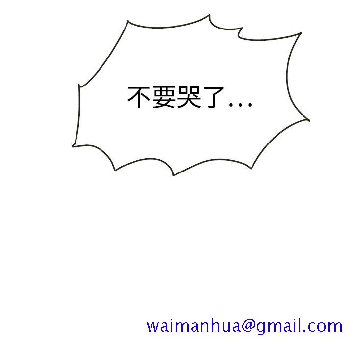泰珠小姐的完美婚姻生活[h漫]韩漫全集-泰珠小姐的完美婚姻生活-第 38 章无删减无遮挡章节图片 