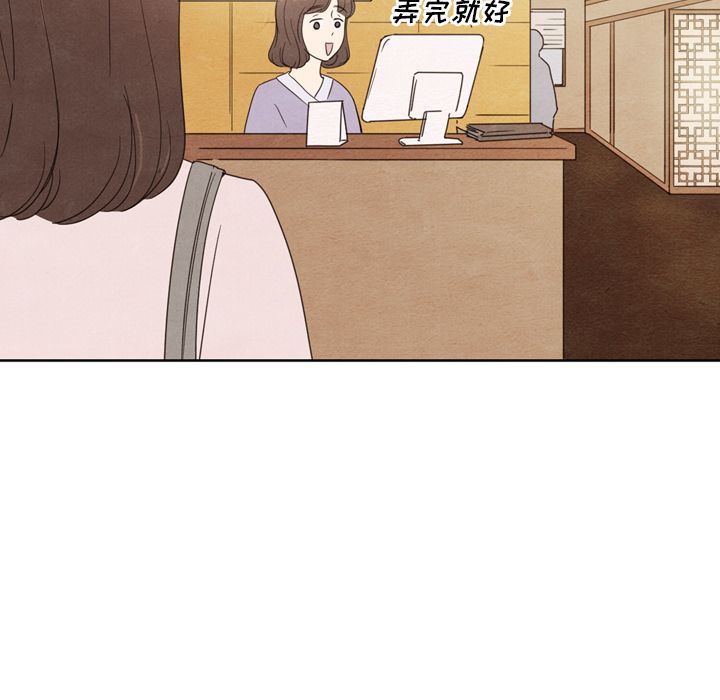 泰珠小姐的完美婚姻生活[h漫]韩漫全集-泰珠小姐的完美婚姻生活-第 38 章无删减无遮挡章节图片 