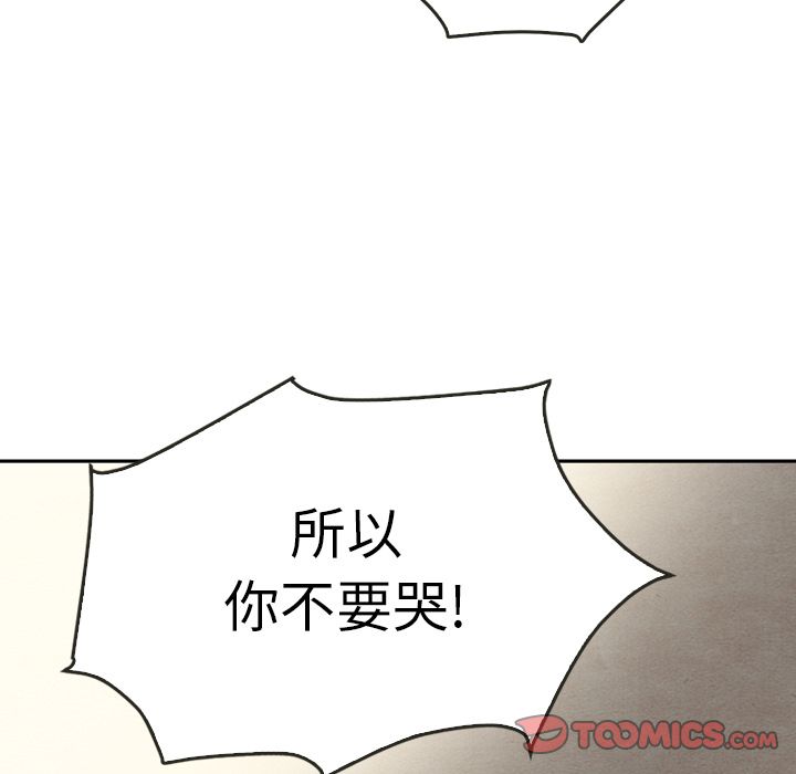 泰珠小姐的完美婚姻生活[h漫]韩漫全集-泰珠小姐的完美婚姻生活-第 38 章无删减无遮挡章节图片 