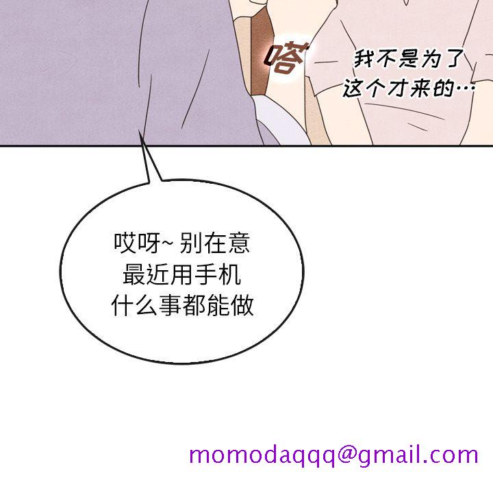 泰珠小姐的完美婚姻生活[h漫]韩漫全集-泰珠小姐的完美婚姻生活-第 38 章无删减无遮挡章节图片 
