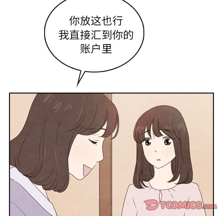 泰珠小姐的完美婚姻生活[h漫]韩漫全集-泰珠小姐的完美婚姻生活-第 38 章无删减无遮挡章节图片 