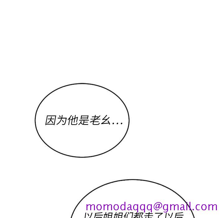 泰珠小姐的完美婚姻生活[h漫]韩漫全集-泰珠小姐的完美婚姻生活-第 38 章无删减无遮挡章节图片 