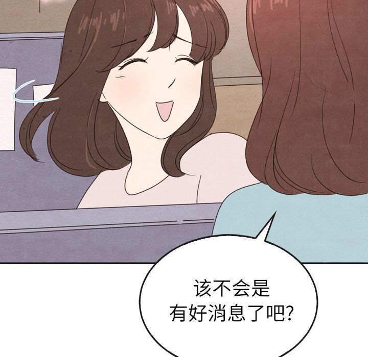 泰珠小姐的完美婚姻生活[h漫]韩漫全集-泰珠小姐的完美婚姻生活-第 38 章无删减无遮挡章节图片 