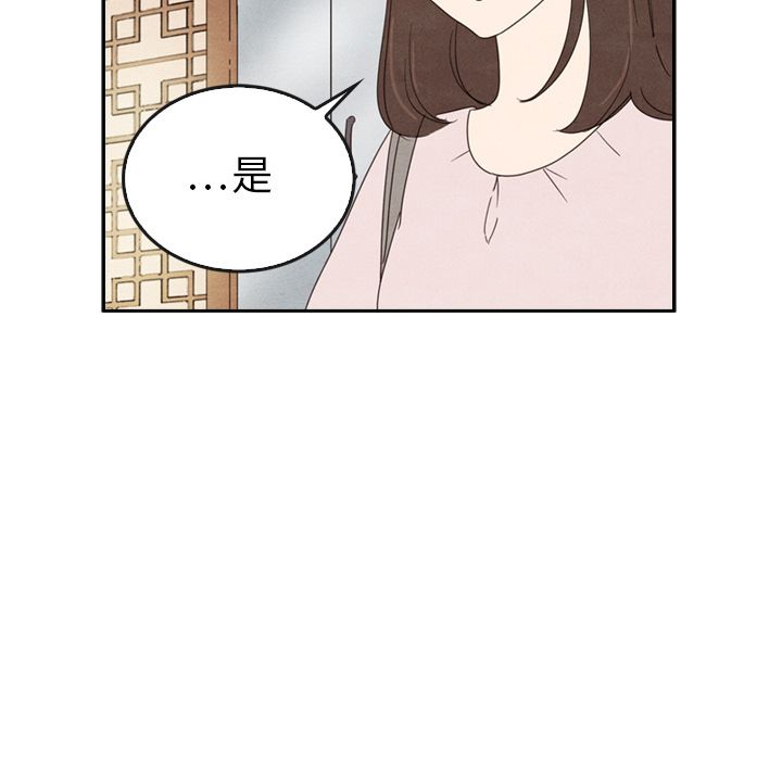 泰珠小姐的完美婚姻生活[h漫]韩漫全集-泰珠小姐的完美婚姻生活-第 38 章无删减无遮挡章节图片 