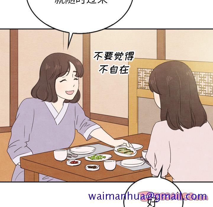 泰珠小姐的完美婚姻生活[h漫]韩漫全集-泰珠小姐的完美婚姻生活-第 38 章无删减无遮挡章节图片 
