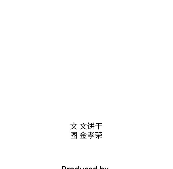 泰珠小姐的完美婚姻生活[h漫]韩漫全集-泰珠小姐的完美婚姻生活-第 38 章无删减无遮挡章节图片 