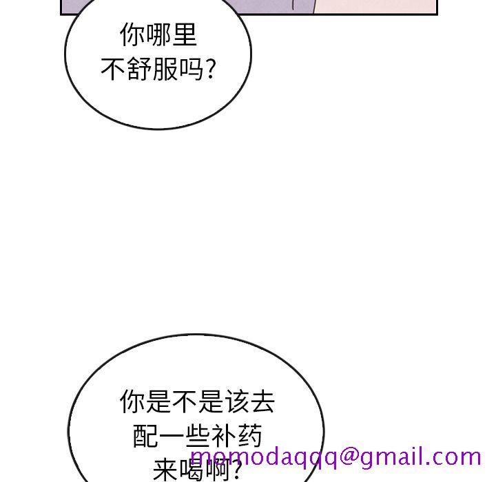 泰珠小姐的完美婚姻生活[h漫]韩漫全集-泰珠小姐的完美婚姻生活-第 38 章无删减无遮挡章节图片 