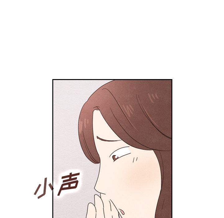 泰珠小姐的完美婚姻生活[h漫]韩漫全集-泰珠小姐的完美婚姻生活-第 38 章无删减无遮挡章节图片 
