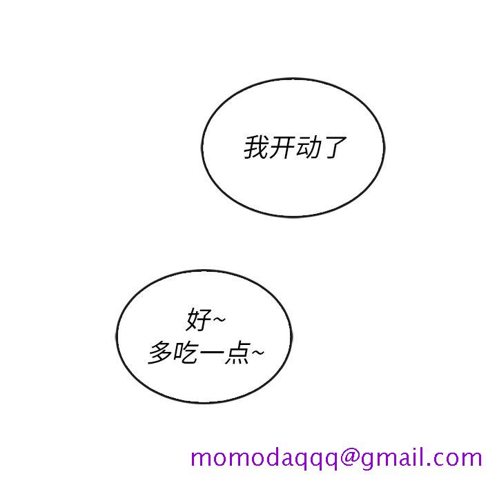 泰珠小姐的完美婚姻生活[h漫]韩漫全集-泰珠小姐的完美婚姻生活-第 38 章无删减无遮挡章节图片 