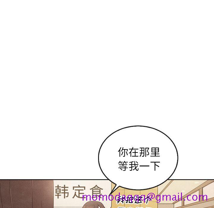 泰珠小姐的完美婚姻生活[h漫]韩漫全集-泰珠小姐的完美婚姻生活-第 38 章无删减无遮挡章节图片 