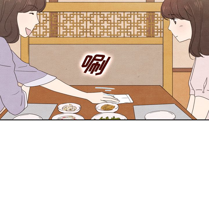 泰珠小姐的完美婚姻生活[h漫]韩漫全集-泰珠小姐的完美婚姻生活-第 38 章无删减无遮挡章节图片 