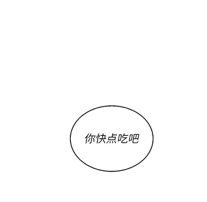 泰珠小姐的完美婚姻生活[h漫]韩漫全集-泰珠小姐的完美婚姻生活-第 38 章无删减无遮挡章节图片 