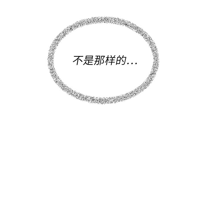 泰珠小姐的完美婚姻生活[h漫]韩漫全集-泰珠小姐的完美婚姻生活-第 38 章无删减无遮挡章节图片 