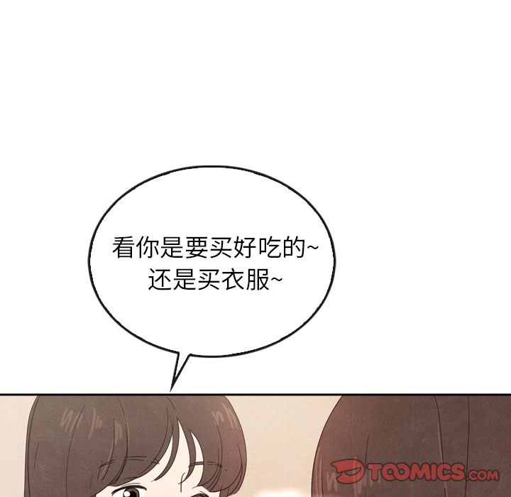 泰珠小姐的完美婚姻生活[h漫]韩漫全集-泰珠小姐的完美婚姻生活-第 38 章无删减无遮挡章节图片 