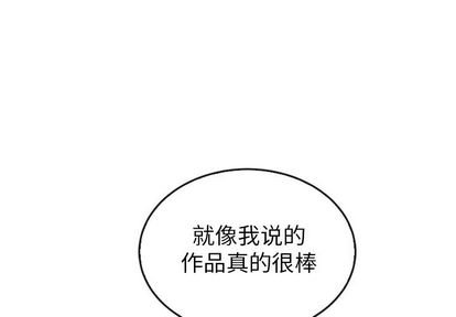 泰珠小姐的完美婚姻生活[h漫]韩漫全集-泰珠小姐的完美婚姻生活-第 39 章无删减无遮挡章节图片 