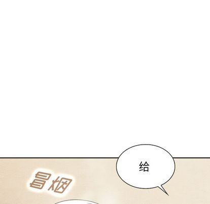 泰珠小姐的完美婚姻生活[h漫]韩漫全集-泰珠小姐的完美婚姻生活-第 39 章无删减无遮挡章节图片 