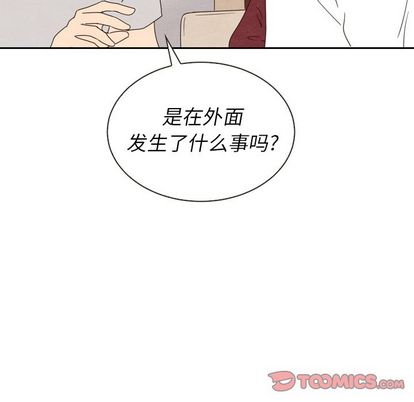 泰珠小姐的完美婚姻生活[h漫]韩漫全集-泰珠小姐的完美婚姻生活-第 39 章无删减无遮挡章节图片 