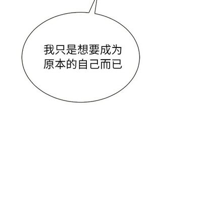 泰珠小姐的完美婚姻生活[h漫]韩漫全集-泰珠小姐的完美婚姻生活-第 39 章无删减无遮挡章节图片 