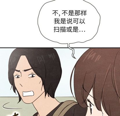 泰珠小姐的完美婚姻生活[h漫]韩漫全集-泰珠小姐的完美婚姻生活-第 39 章无删减无遮挡章节图片 