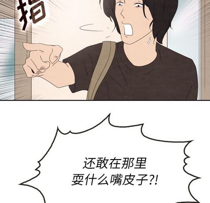 泰珠小姐的完美婚姻生活[h漫]韩漫全集-泰珠小姐的完美婚姻生活-第 39 章无删减无遮挡章节图片 