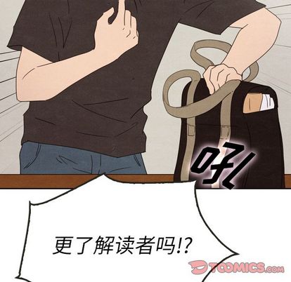 泰珠小姐的完美婚姻生活[h漫]韩漫全集-泰珠小姐的完美婚姻生活-第 39 章无删减无遮挡章节图片 