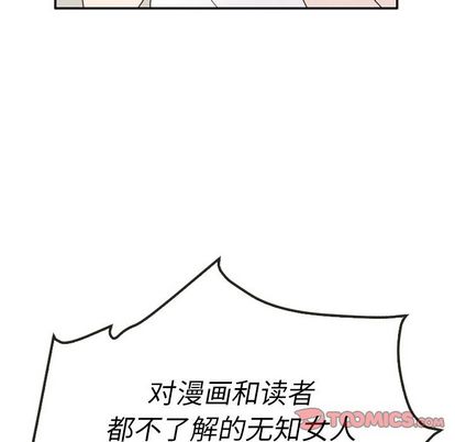 泰珠小姐的完美婚姻生活[h漫]韩漫全集-泰珠小姐的完美婚姻生活-第 39 章无删减无遮挡章节图片 