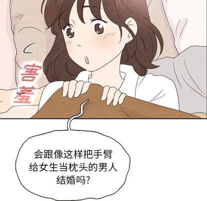 泰珠小姐的完美婚姻生活[h漫]韩漫全集-泰珠小姐的完美婚姻生活-第 39 章无删减无遮挡章节图片 